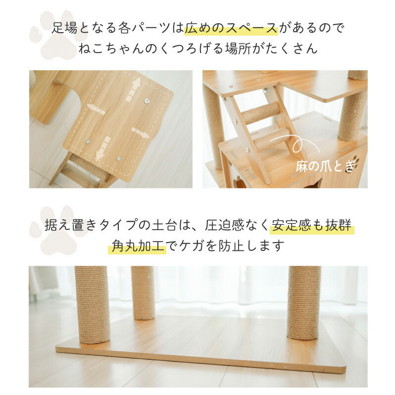 Wanyanya わにゃにゃ 木登りアスレチックタワー ハイタイプ【送料無料】