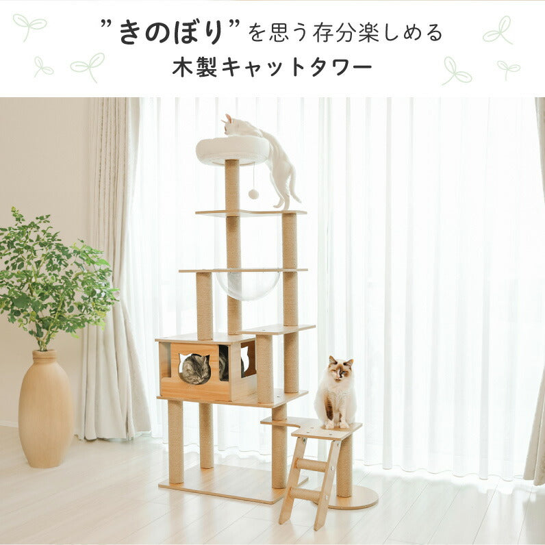 Wanyanya わにゃにゃ 木登りアスレチックタワー ワイドタイプ【送料無料】