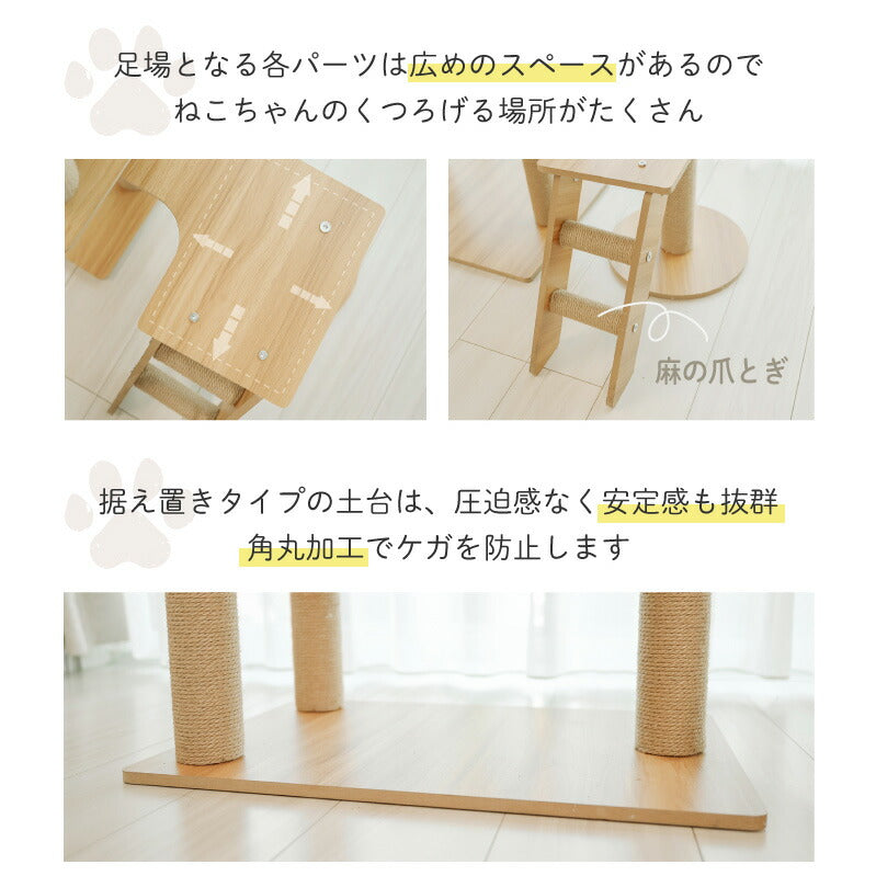 Wanyanya わにゃにゃ 木登りアスレチックタワー ワイドタイプ【送料無料】