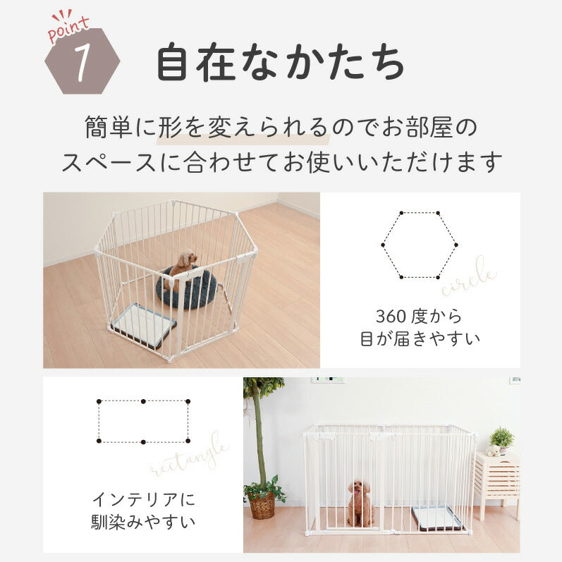 Wanyanya わにゃにゃ スチールペットサークル 6枚組 ホワイト【送料無料】