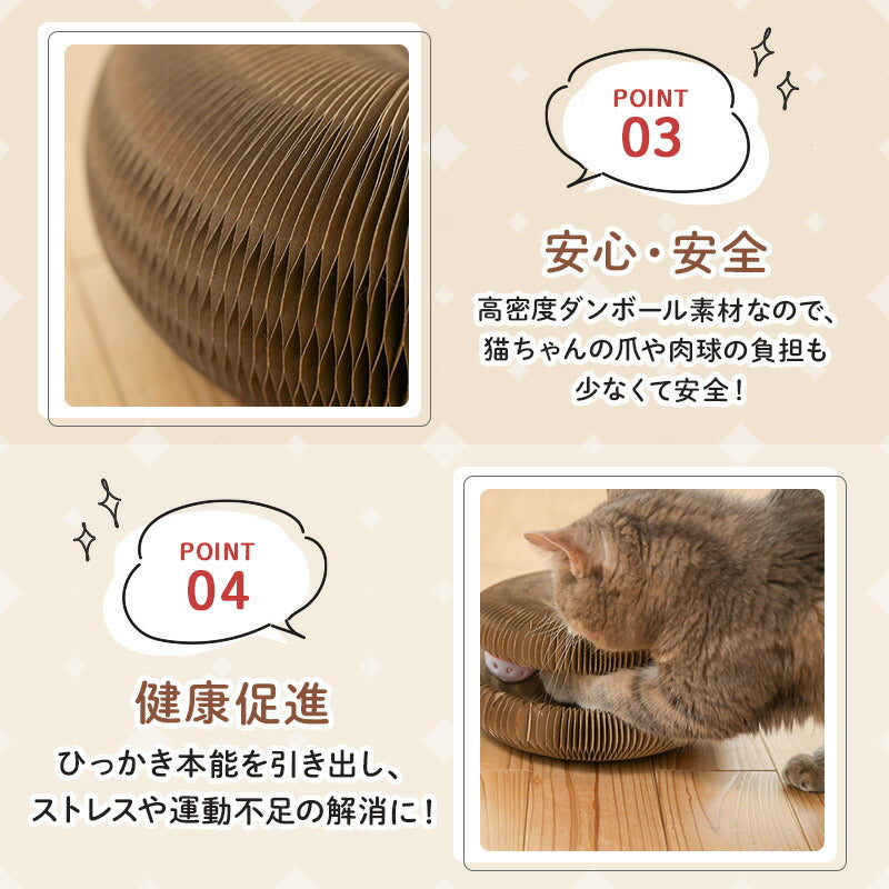 Wanyanya わにゃにゃ ドーナツ型爪とぎ