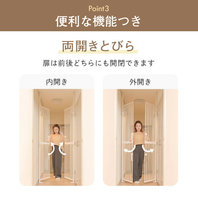 Wanyanya わにゃにゃ ねこ脱走防止ゲート にゃんドア クリーム【送料無料】