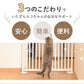 Wanyanya わにゃにゃ ねこ脱走防止ゲート にゃんドア クリーム【送料無料】
