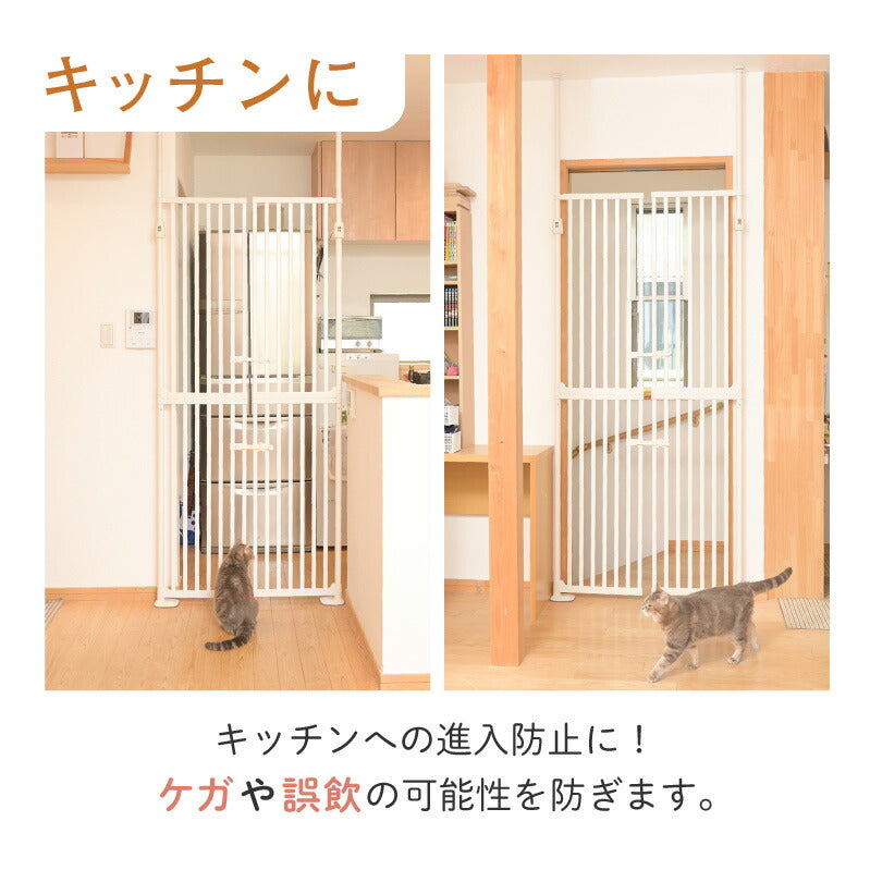 Wanyanya わにゃにゃ ねこ脱走防止ゲート にゃんドア セサミ【送料無料】