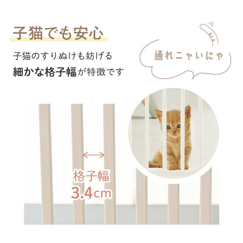 Wanyanya わにゃにゃ ねこ脱走防止ゲート にゃんドア セサミ【送料無料】