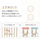 Wanyanya わにゃにゃ ねこ脱走防止ゲート にゃんドア セサミ【送料無料】