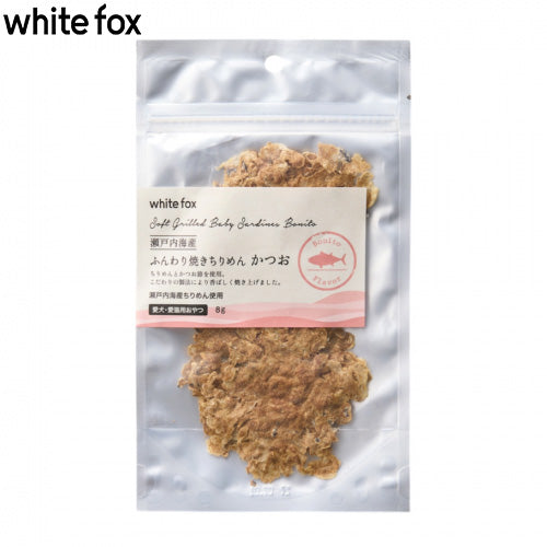 WHITE FOX ホワイトフォックス ふんわり焼きちりめん かつお 犬猫用おやつ 8g
