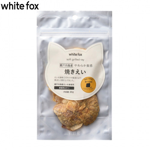 WHITE FOX ホワイトフォックス 焼きえい 猫用おやつ 20g