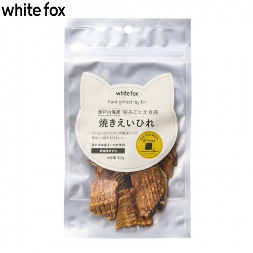 WHITE FOX ホワイトフォックス 焼きえいひれ 猫用おやつ 20g