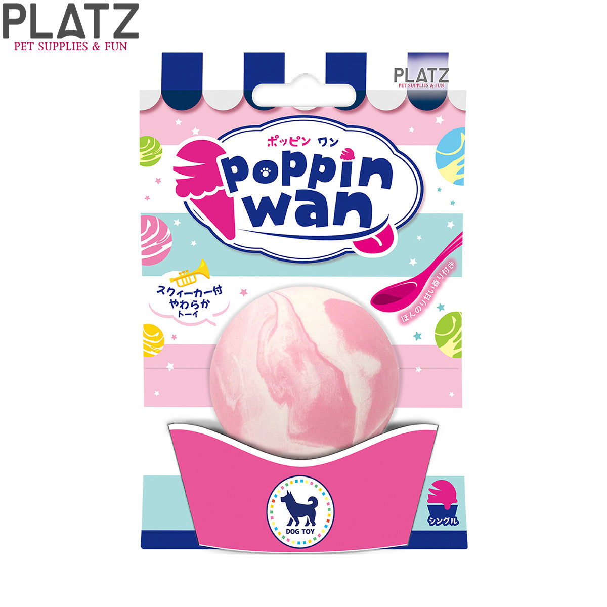 プラッツ PLATZ ポッピンワン poppinwan シングル 犬用おもちゃ ストロベリーミルク