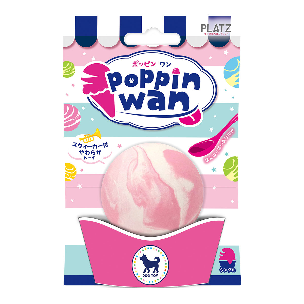 プラッツ PLATZ ポッピンワン poppinwan シングル 犬用おもちゃ ストロベリーミルク