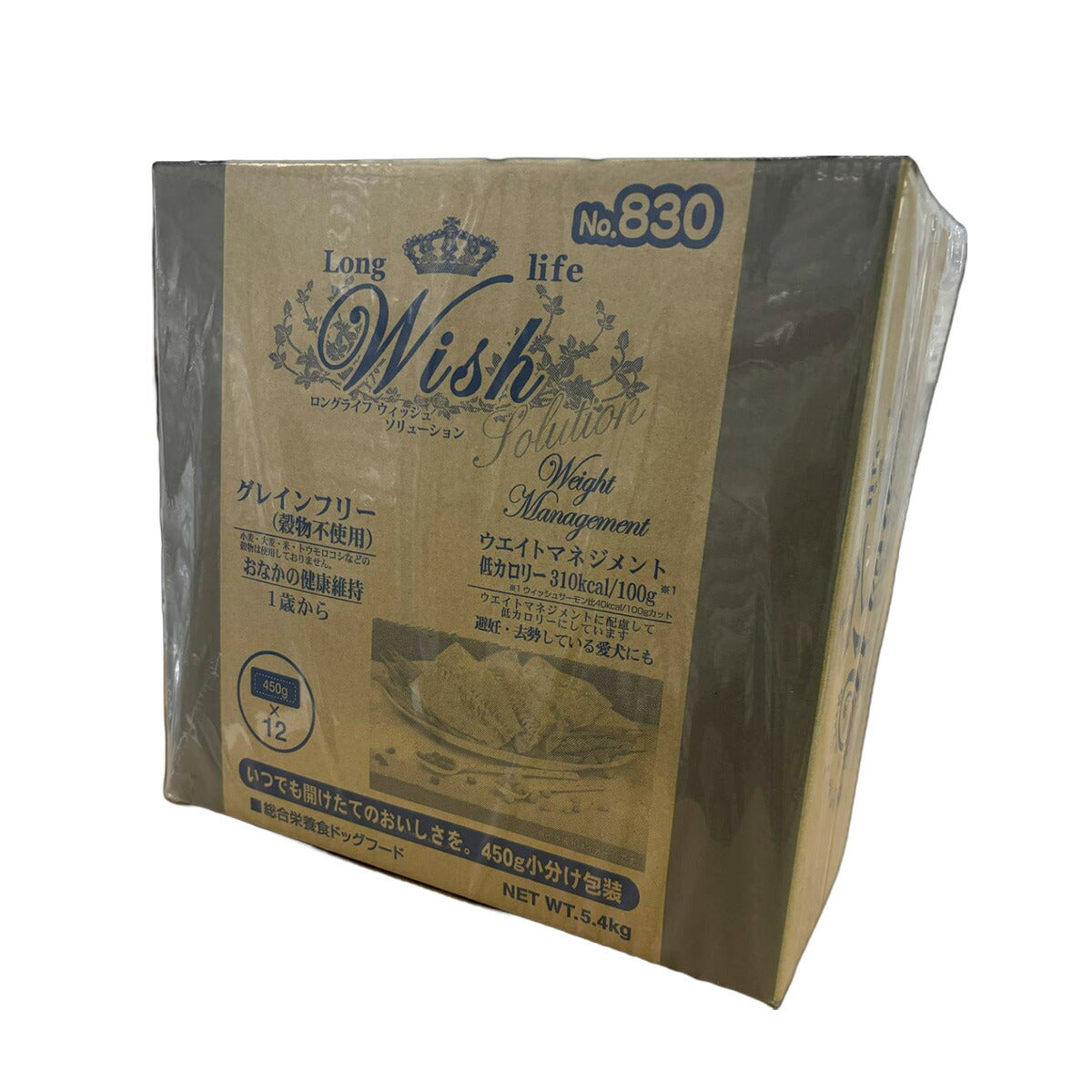 ウィッシュ Wish ドッグフード ウエイトマネジメント 体重管理 避妊 去勢 5.4kg