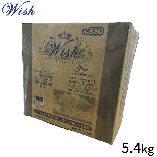 ウィッシュ Wish ドッグフード ウエイトマネジメント 体重管理 避妊 去勢 5.4kg