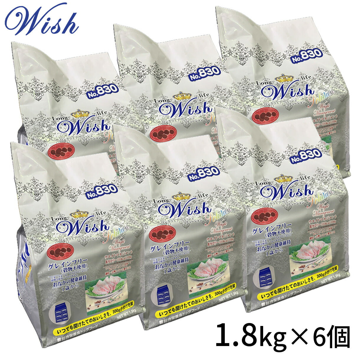 ウィッシュ Wish ドッグフード ウエイトマネジメント 体重管理 避妊 去勢 1.8kg×6個