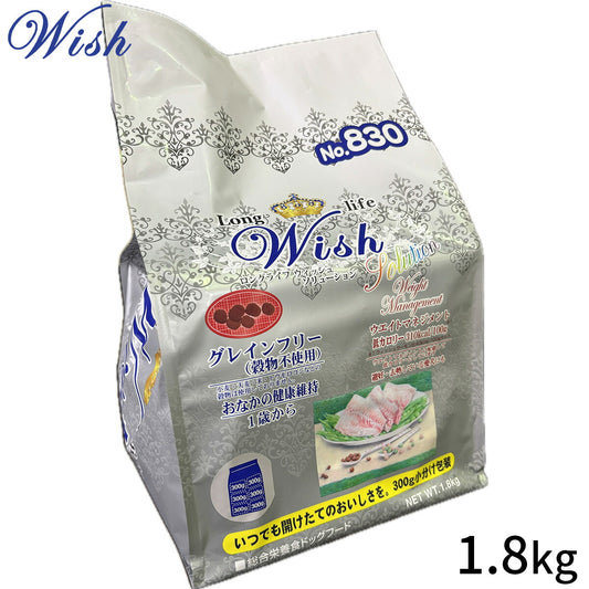 ウィッシュ Wish ドッグフード ウエイトマネジメント 体重管理 避妊 去勢 1.8kg