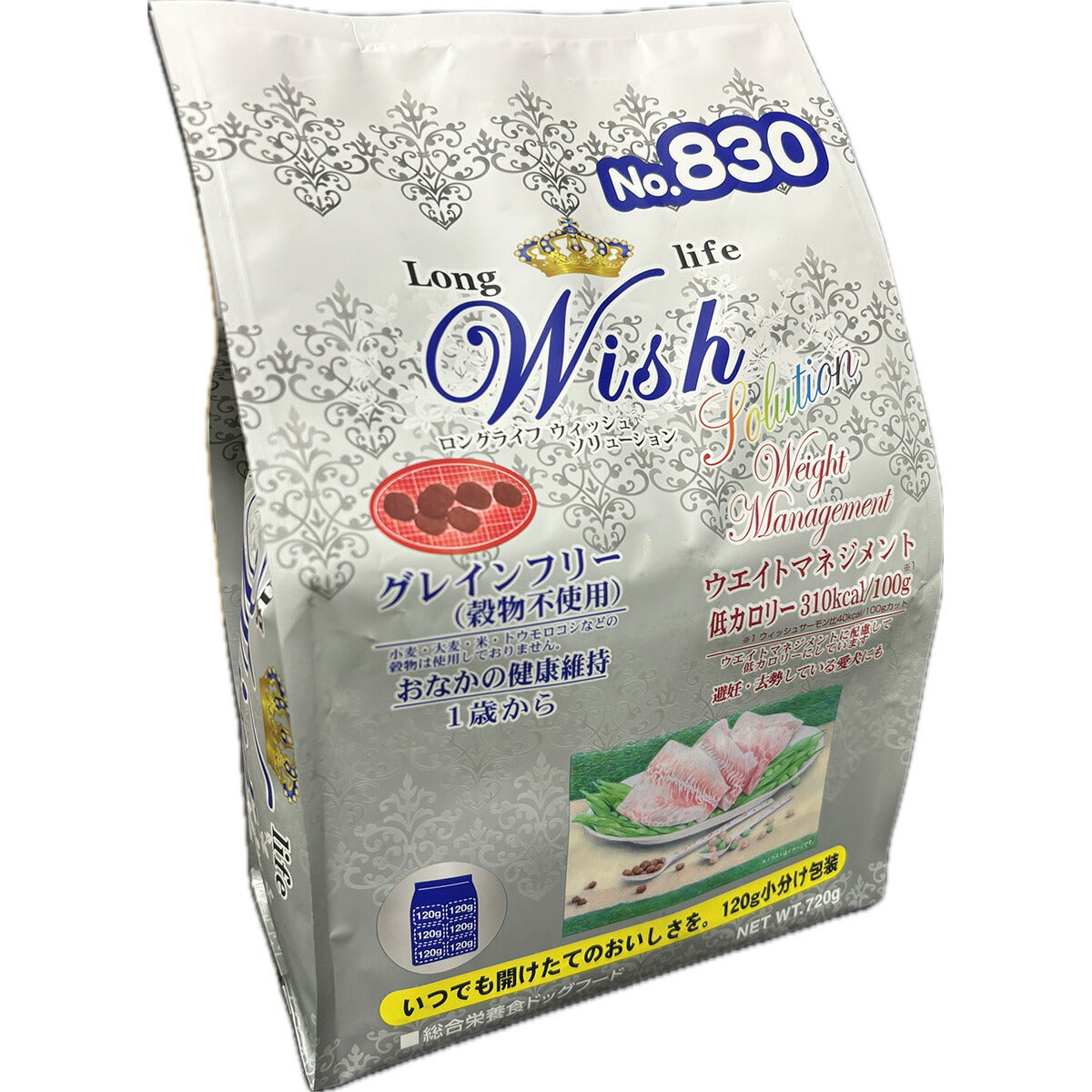 ウィッシュ Wish ドッグフード ウエイトマネジメント 体重管理 避妊 去勢 720g×12個