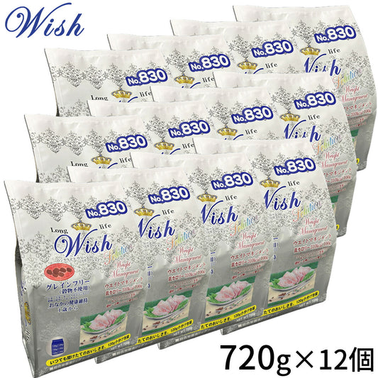 ウィッシュ Wish ドッグフード ウエイトマネジメント 体重管理 避妊 去勢 720g×12個