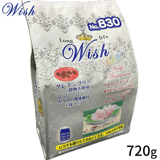 ウィッシュ Wish ドッグフード ウエイトマネジメント 体重管理 避妊 去勢 720g