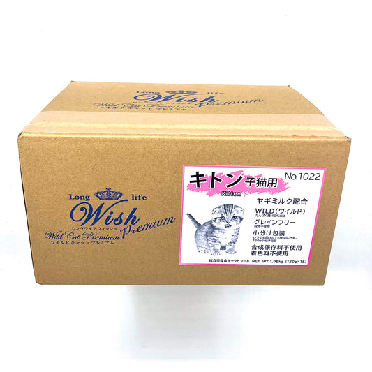 Wish ウィッシュ キャットフード ワイルドキャットプレミアム キトン 1.95kg【送料無料】