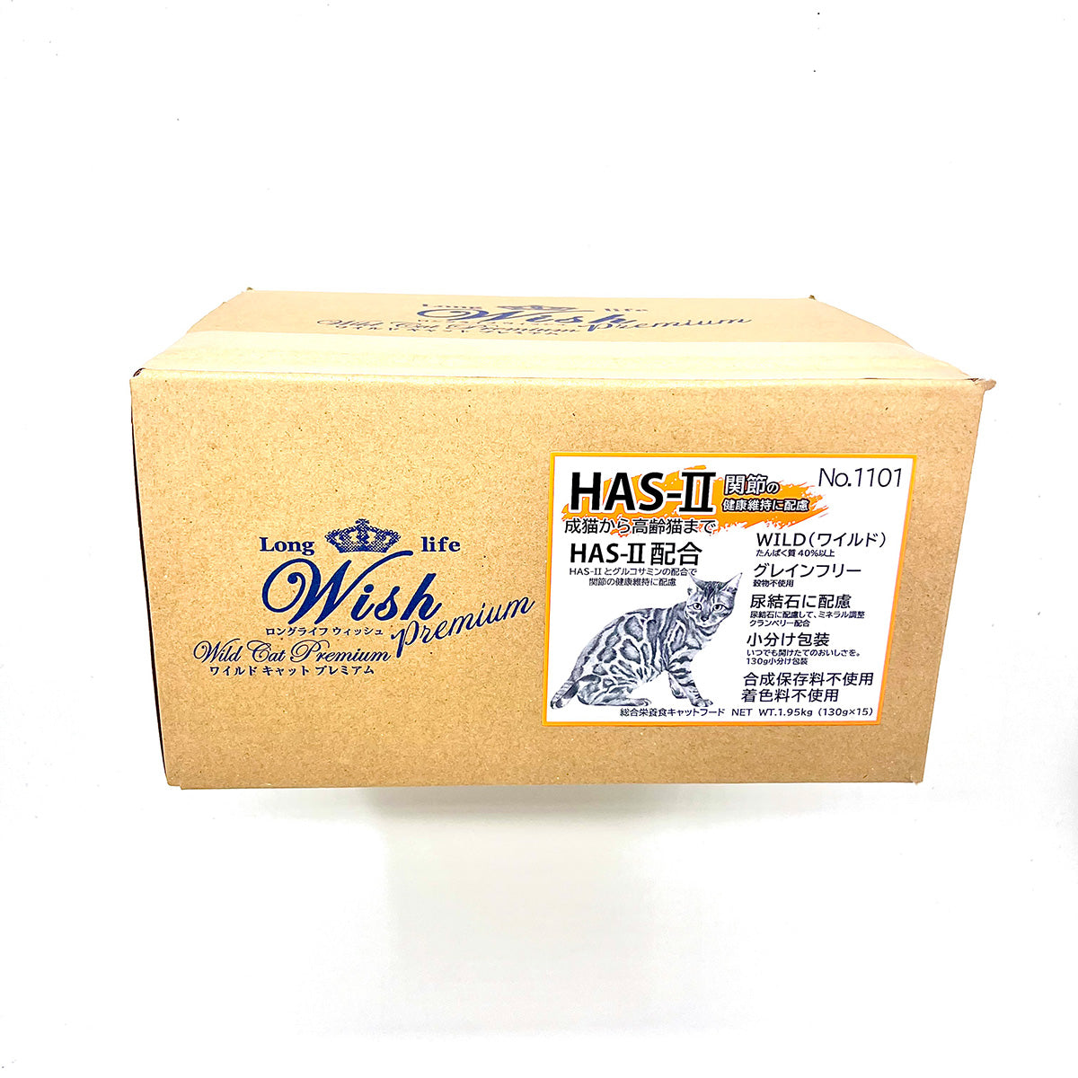 Wish ウィッシュ キャットフード ワイルドキャットプレミアム HAS-2 1.95kg【送料無料】