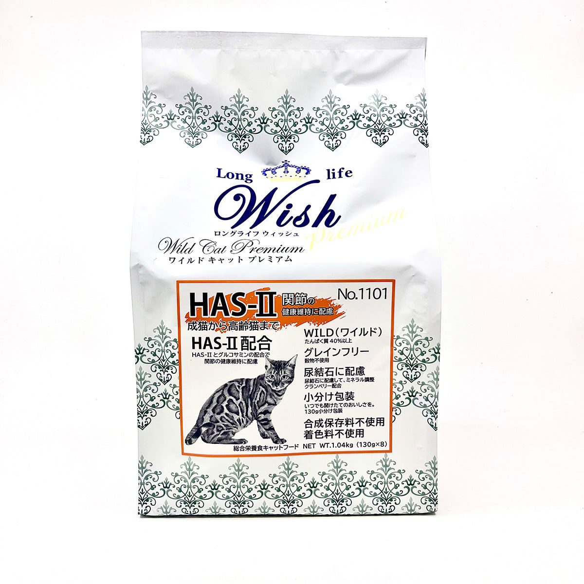 Wish ウィッシュ キャットフード ワイルドキャットプレミアム HAS-2 1.04kg