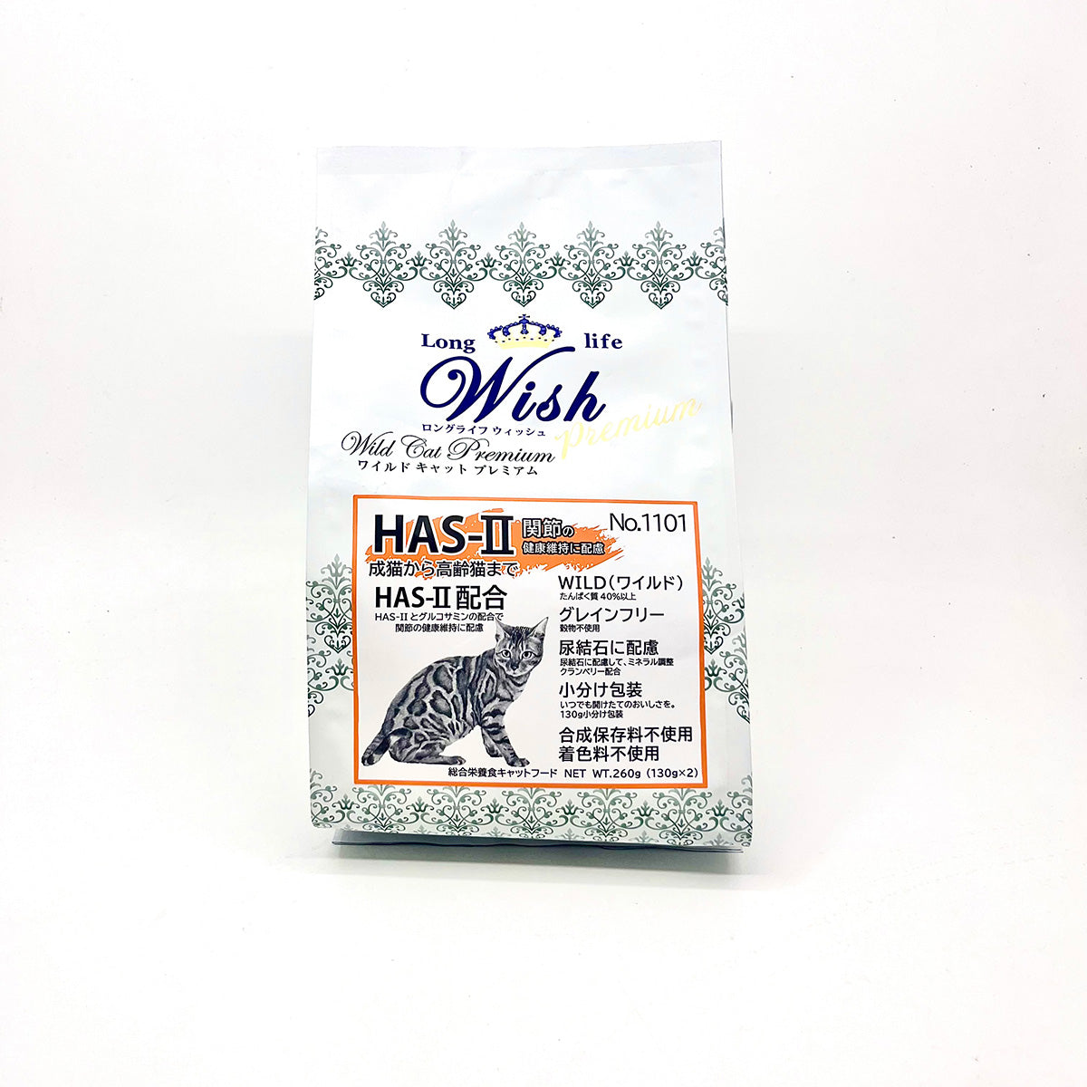 Wish ウィッシュ キャットフード ワイルドキャットプレミアム HAS-2 260g