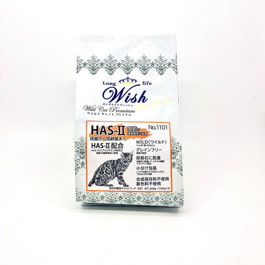 Wish ウィッシュ キャットフード ワイルドキャットプレミアム HAS-2 260g