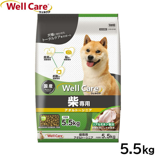 ウェルケア ドッグフード 柴専用 アダルト~シニア 5.5kg 国産 犬