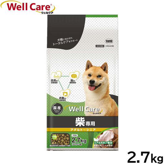 ウェルケア ドッグフード 柴専用 アダルト~シニア 2.7kg 国産 犬