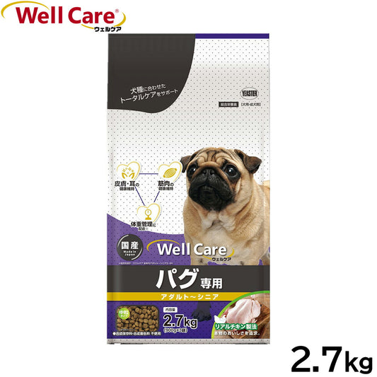 ウェルケア ドッグフード パグ専用 アダルト~シニア 2.7kg 国産 犬