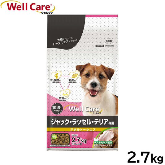 ウェルケア ドッグフード ジャック・ラッセル・テリア専用 アダルト～シニア 2.7kg 国産 犬
