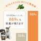 ワンスープ WanSoup 国産 SUNNY チキンレシピ ミニパック フリーズドライ スープ 26g×40個