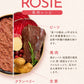 ワンスープ WanSoup 国産 ROSIE ホースレシピ ミニパック フリーズドライ スープ 24g×40個