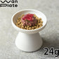 ワンスープ WanSoup 国産 ROSIE ホースレシピ ミニパック フリーズドライ スープ 24g