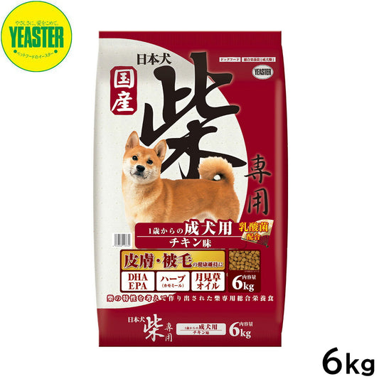 イースター ドッグフード 日本犬 柴専用 1歳からの成犬用 チキン味 6kg 国産 犬