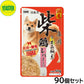 イースター ドッグフード 日本犬 柴専用 うまみ和え 鶏 レバー入り 50g×90個【送料無料】 国産 犬