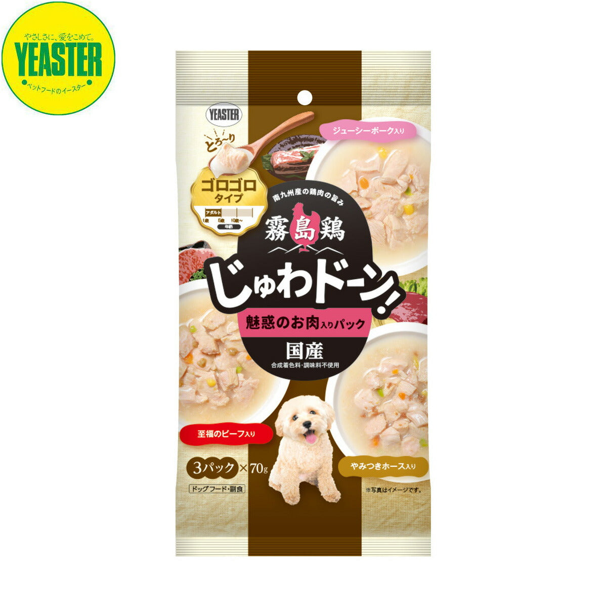 イースター 犬用おやつ 霧島鶏 じゅわドーン！ ゴロゴロ 魅惑のお肉入りパック 210g（70g×3袋） 国産 犬