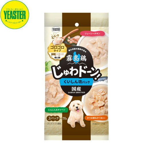 イースター 犬用おやつ 霧島鶏 じゅわドーン！ ゴロゴロ くいしん坊パック 210g（70g×3袋） 国産 犬