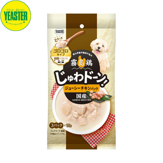 イースター 犬用おやつ 霧島鶏 じゅわドーン！ ゴロゴロ ジューシーチキンパック 210g（70g×3袋） 国産 犬