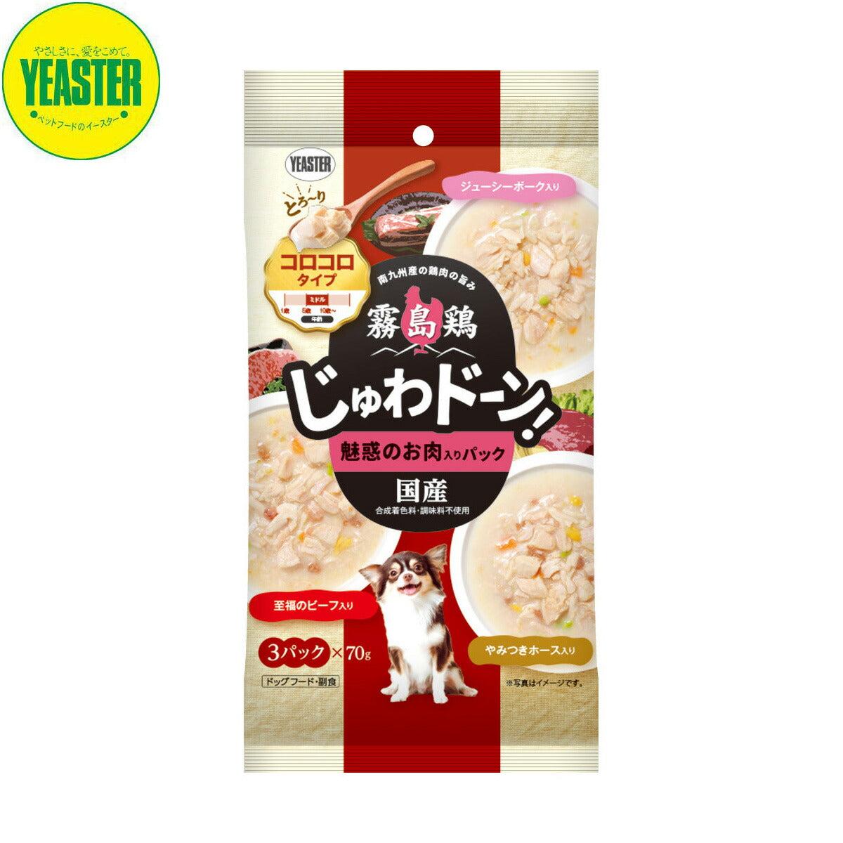 イースター 犬用おやつ 霧島鶏 じゅわドーン！ コロコロ 魅惑のお肉入りパック 210g（70g×3袋） 国産 犬