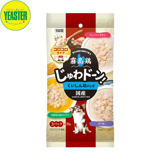 イースター 犬用おやつ 霧島鶏 じゅわドーン! コロコロ くいしん坊パック 210g(70g×3袋) 国産 犬
