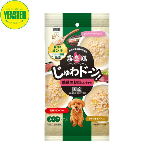 イースター 犬用おやつ 霧島鶏 じゅわドーン！ ミンチ 魅惑のお肉入りパック 210g（70g×3袋） 国産 犬
