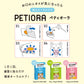 PETIORA ペティオーラAD 貼るオーラルケア M