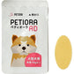 PETIORA ペティオーラAD 貼るオーラルケア L