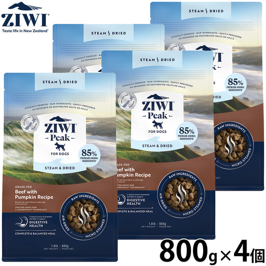 ジウィ ZIWI スチーム＆ドライ ドッグフード ビーフwithパンプキンレシピ 800g×4個セット
