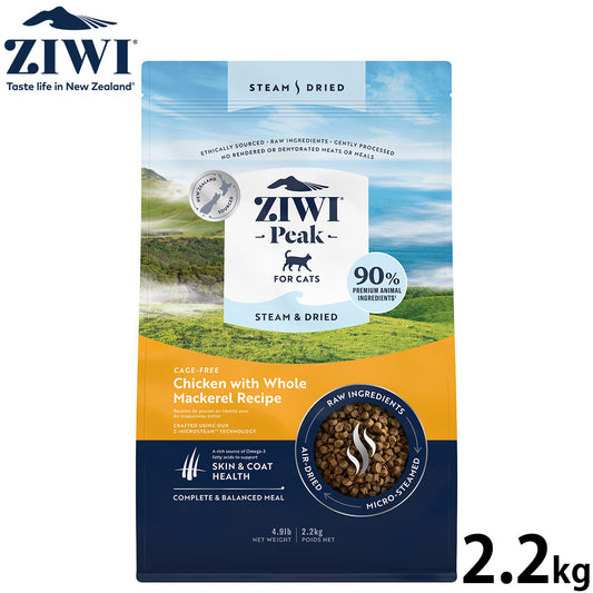 ジウィ ZIWI スチーム＆ドライ キャットフード チキンwith丸ごとマッカローレシピ 2.2kg