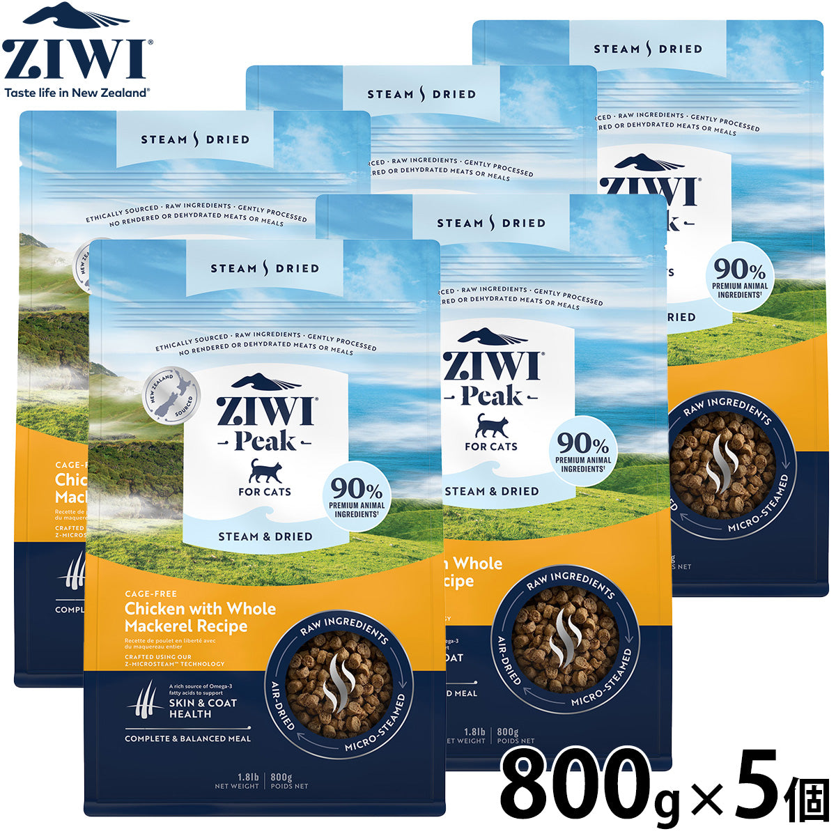 ジウィ ZIWI スチーム＆ドライ キャットフード チキンwith丸ごとマッカローレシピ 800g×5個セット