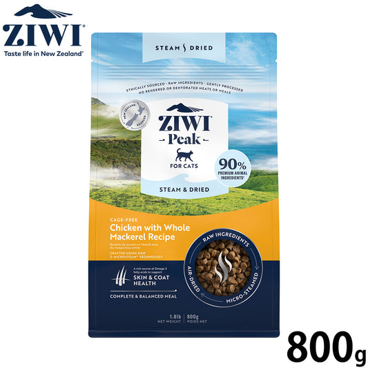 ジウィ ZIWI スチーム＆ドライ キャットフード チキンwith丸ごとマッカローレシピ 800g