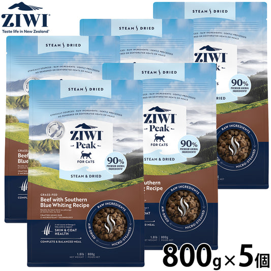 ジウィ ZIWI スチーム＆ドライ キャットフード ビーフwithサザン ブルー ホワイティングレシピ 800g×5個セット