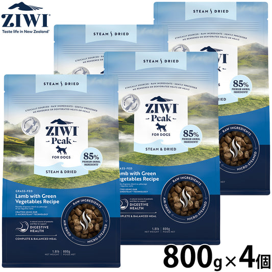 ジウィ ZIWI スチーム＆ドライ ドッグフード ラムwithグリーンベジタブルレシピ 800g×4個セット